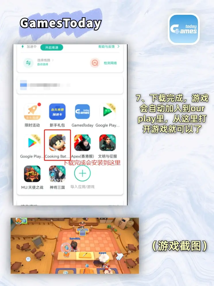 欧宝真人官方下载截图3